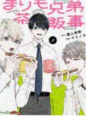 山海食光综艺在线观看