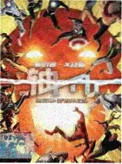 拆解大脑综艺在线观看